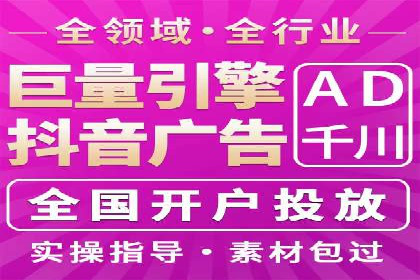 百度推广开户入门指南：如何进行账户设置